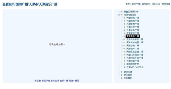百度浏览器