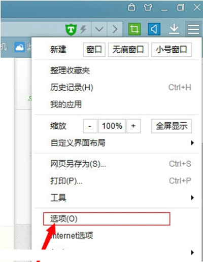 百度浏览器 百度浏览器