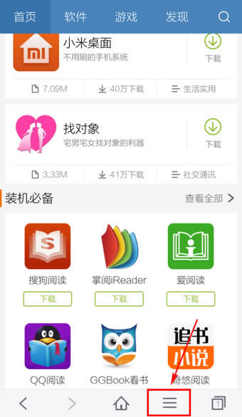 手机<script type='text/javascript' src='/js/baiduad2.js'></script>的文件