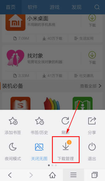 手机<script type='text/javascript' src='/js/baiduad2.js'></script>的文件