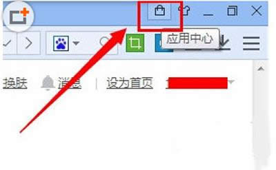 百度浏览器翻译网页文字教程 百度浏览器翻译网页文字教程