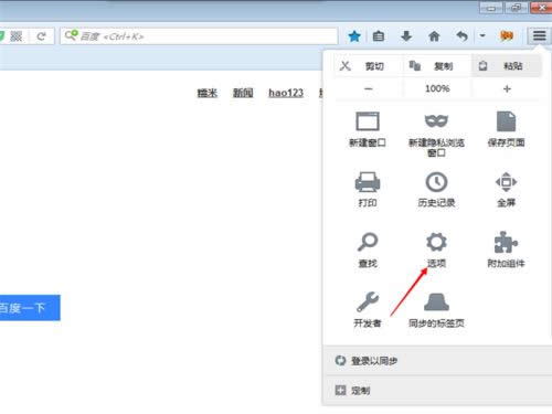 火狐浏览器更新设置
