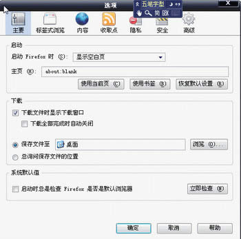 主要栏目