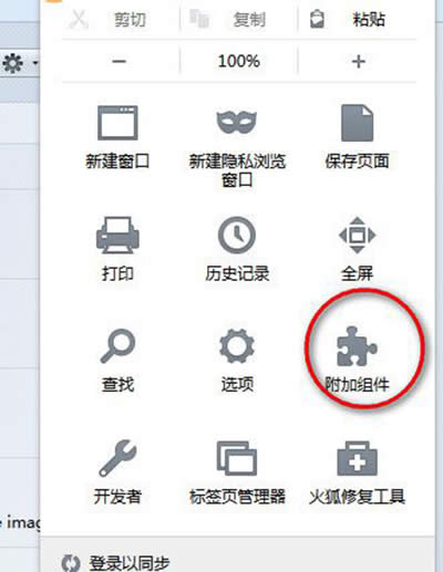 火狐浏览器页面自动刷新