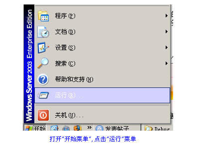 运行 运行