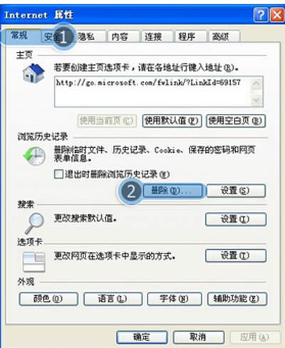 确定 确定