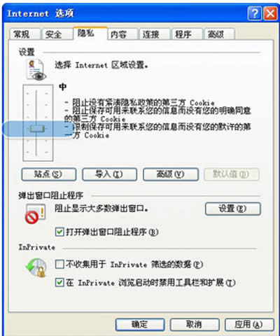 确定 确定