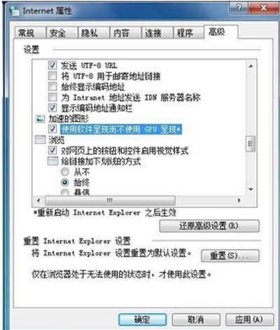 确定 确定