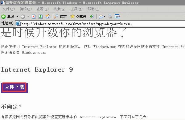 IE