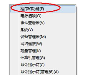 卸载ie浏览器方法