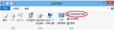 卸载ie浏览器方法