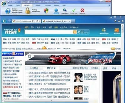 全新的IE9