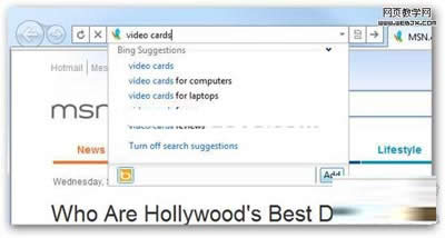 νIE9е滻Google
