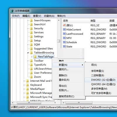 IE9几则使用技巧介绍