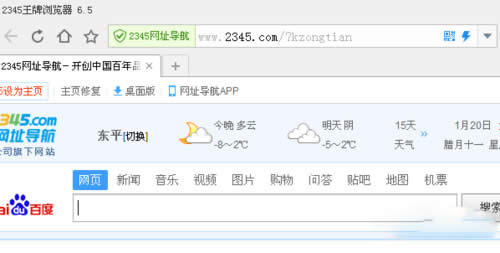 qq浏览器如何下载安装？qq浏览器下载安装图文图文详细教程