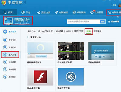 qq浏览器看不了视频如何办
