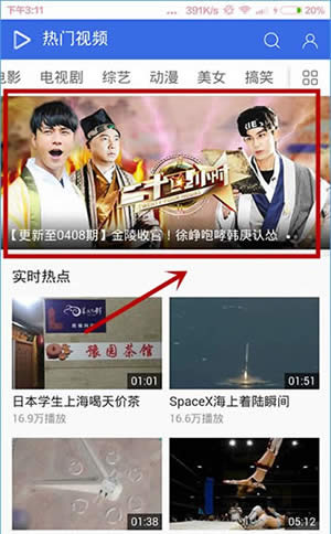 QQ浏览器下载不了视频如何办