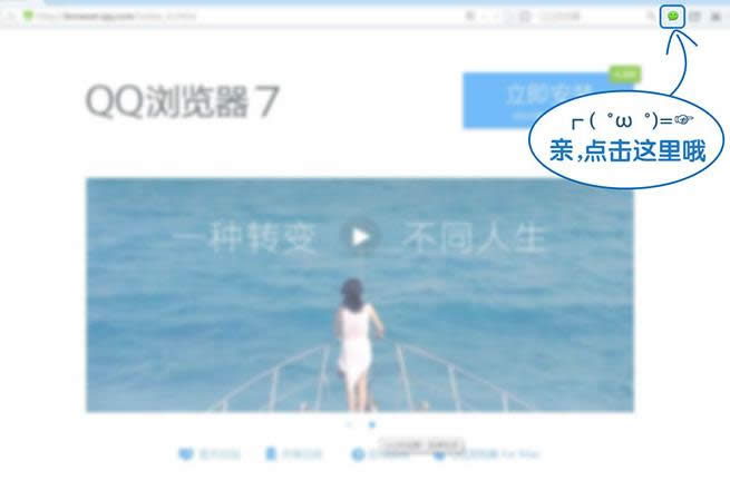 QQ浏览器登录微信的具体方法