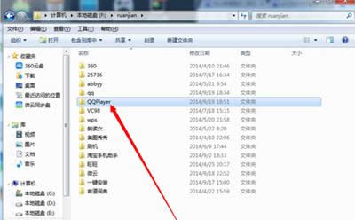 QQ浏览器删除的4种方法