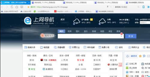 QQ浏览器添加书签图文详细教程