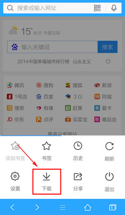 手机QQ浏览器下载的文件在什么地方里？