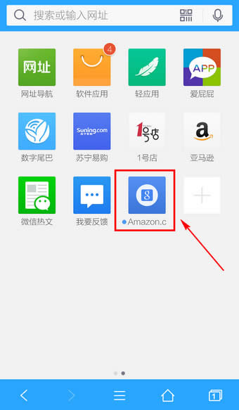 手机QQ浏览器