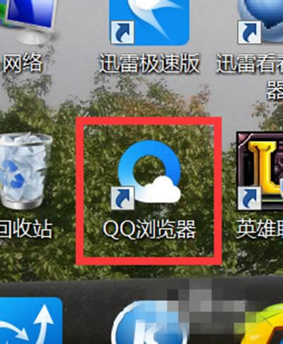 QQ浏览器拦截页面广告方法