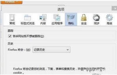 Inprivate的图标 Inprivate的图标