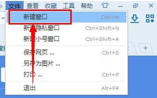 搜狗浏览器