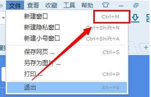 搜狗浏览器