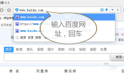 qq浏览器如何下载安装？qq浏览器下载安装图文图文详细教程