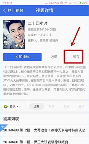 QQ浏览器下载不了视频怎么办 QQ浏览器下载不了视频怎么办