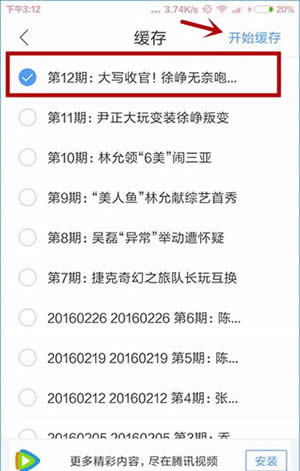 QQ浏览器下载不了视频怎么办 QQ浏览器下载不了视频怎么办