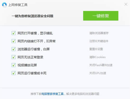 QQ