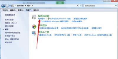 QQ浏览器删除的4种方法