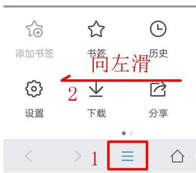 手机QQ浏览器