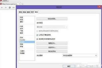 火狐Firefox 火狐Firefox
