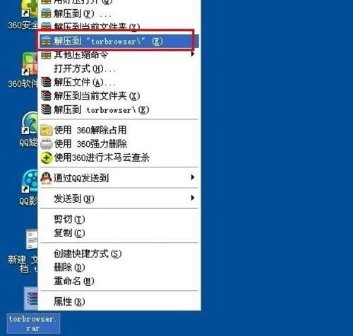 洋葱浏览器怎么用 洋葱浏览器怎么用