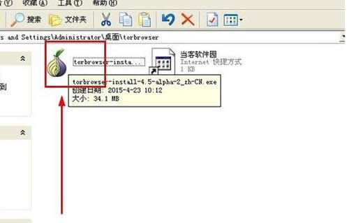 洋葱浏览器如何运用？Tor Browser浏览器运用图文图文详细教程