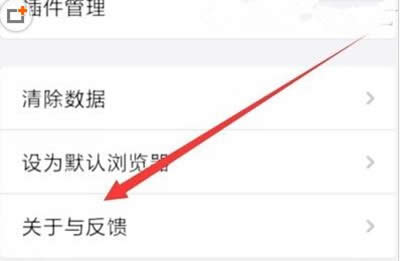 手机qq浏览器出现视频解析错误