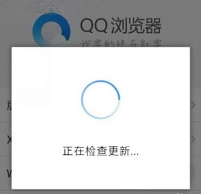 手机qq浏览器出现视频解析错误