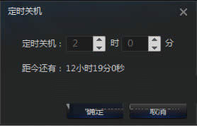 迅雷看看