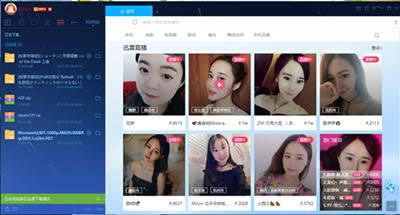 迅雷9 迅雷9