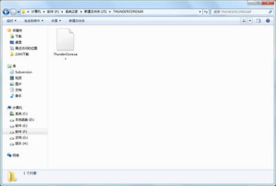 迅雷9关闭右侧浏览器补丁 迅雷9关闭右侧浏览器补丁