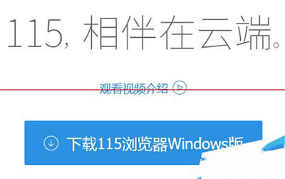 迅雷文件名中包含违规内容怎么解决