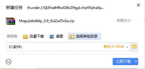 任务框