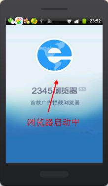2345ֻѴ绰 2345Ѵ绰ֻ