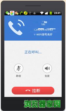 2345ֻѴ绰 2345Ѵ绰ֻ
