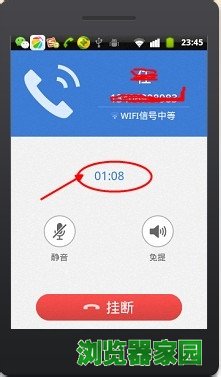 2345ֻѴ绰 2345Ѵ绰ֻ