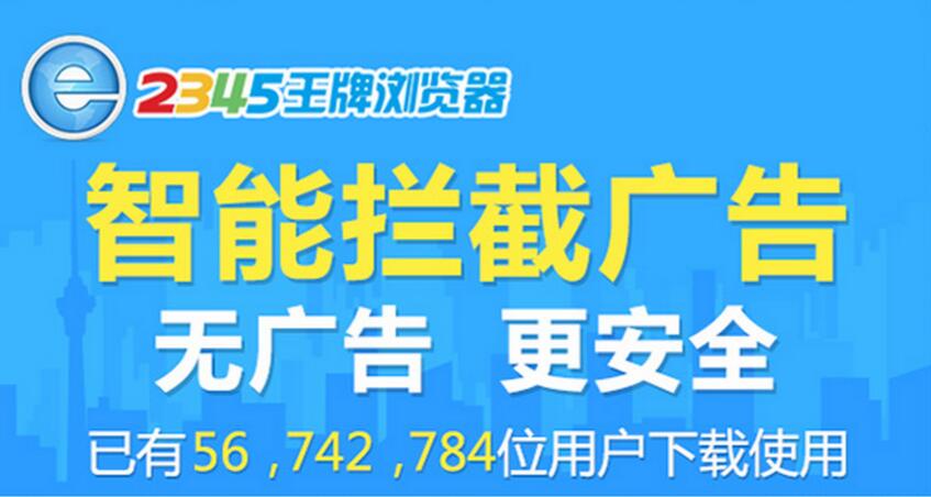 2345ٷ汾2020pc԰